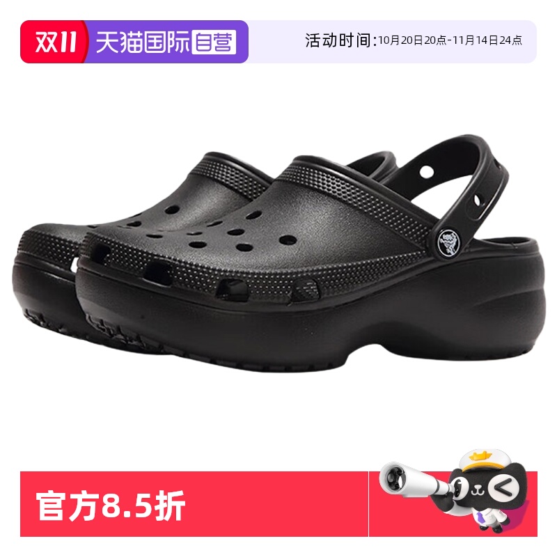 Crocs卡骆驰沙滩洞洞鞋厚底