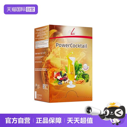 【自营】德国pm Fitline菲莱复合大白细胞营养素速力活30袋/盒