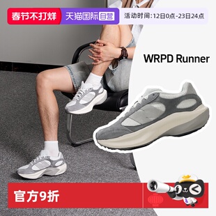 【自营】New Balance NB男女鞋新款时尚潮流跑鞋厚底休闲鞋蛋壳鞋