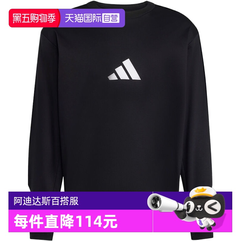 【自营】阿迪达斯男子M Z.N.E. LS TEE运动休闲长袖T恤KE4902