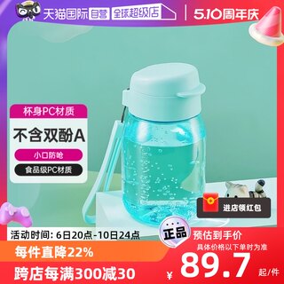 【自营】特百惠儿童水杯350ml嘟嘟企鹅塑料水杯子夏季便携带拎绳