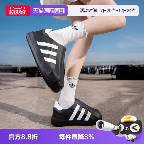 【自营】Adidas阿迪达斯板鞋男女童鞋新款休闲鞋轻便运动鞋HQ8752