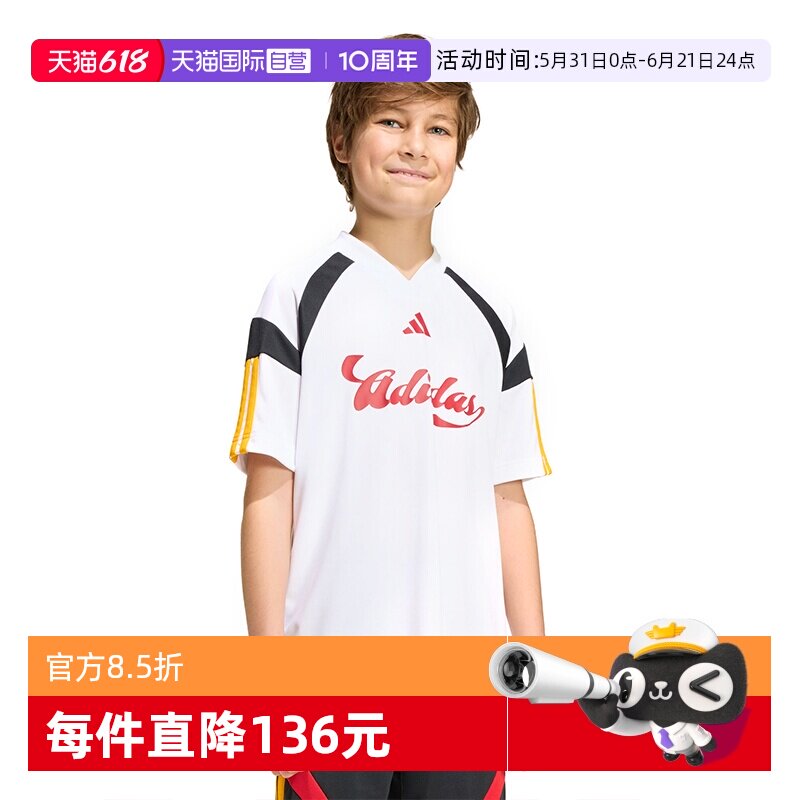【自营】阿迪达斯儿童装2026夏季男女大童足球风短袖V领T恤KH3799