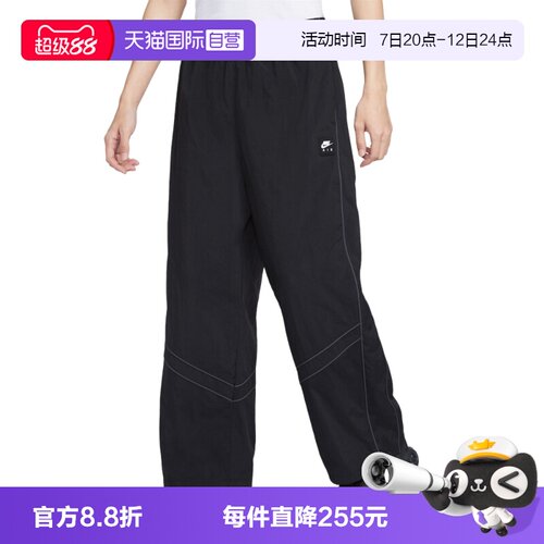 【自营】NIKE耐克男子运动休闲长裤IF1307-010