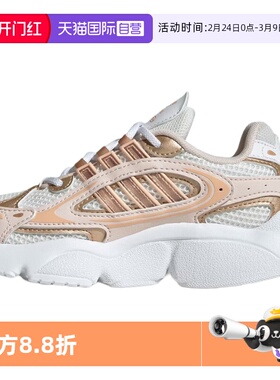 【自营】Adidas阿迪达斯OZMILLEN EL C 轻盈百搭运动老爹鞋JS0716