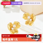 复古花朵珍珠耳环女新款 耳钉女礼物 BEAUTY 法式 自营 DAISY