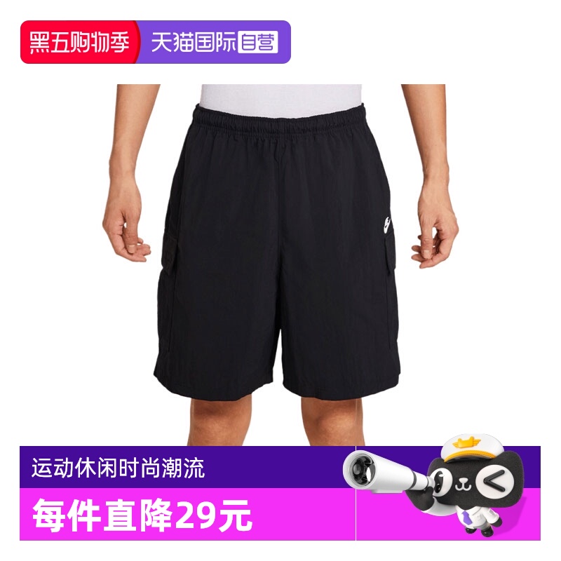 【自营】NIKE耐克男子NK CLUB UTILITY SHORT运动短裤IH5048-010