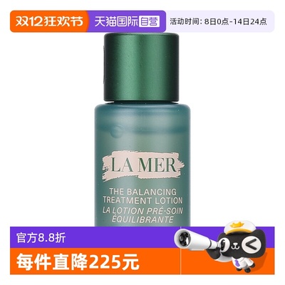 【自营】LA MER/海蓝之谜平衡修护精萃水5ml保湿修护补水