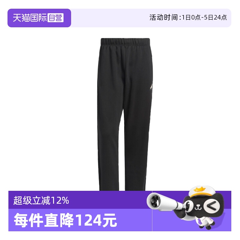 【自营】adidas阿迪达斯中性ADI BB FL PANT针织运动长裤JX5595