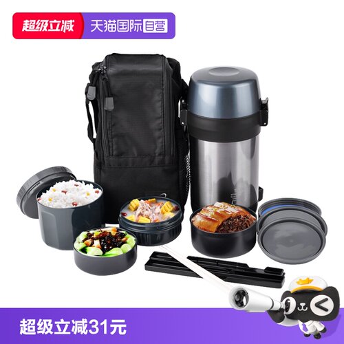 THERMOS/膳魔师保温饭盒四层