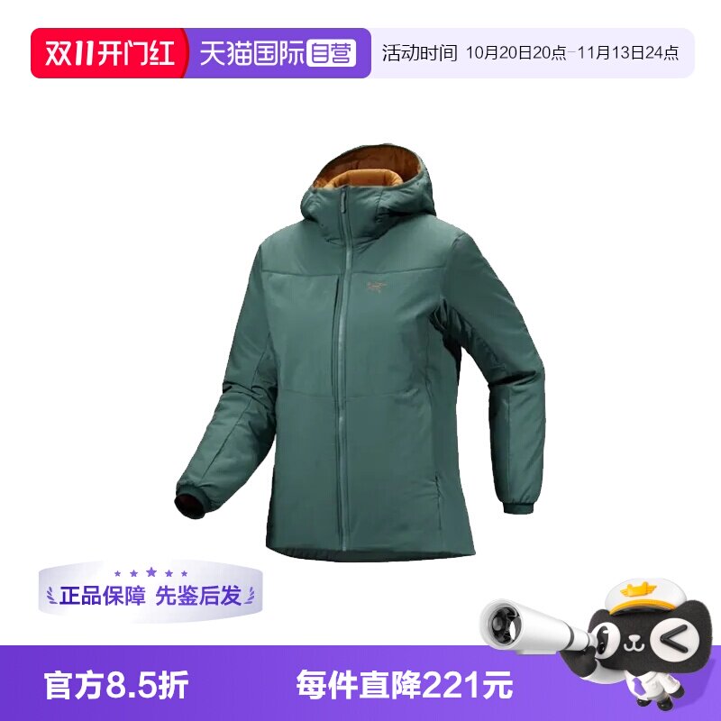 【自营】ARC‘TERYX/始祖鸟女士轻薄连帽短款棉服外套X000007238