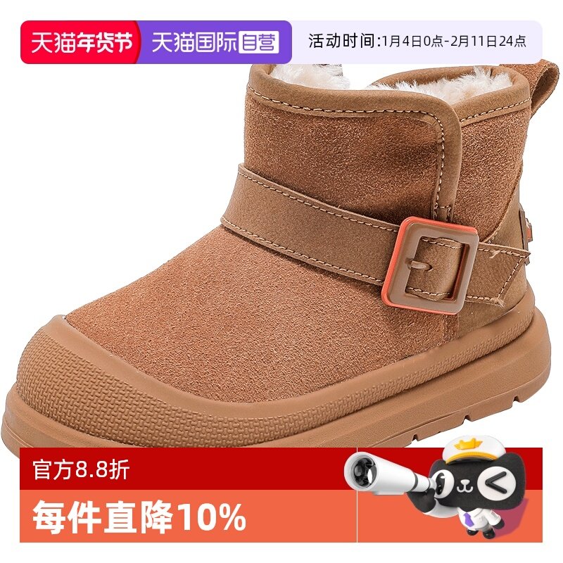 【自营】巴布豆童鞋儿童雪地靴男童新款秋冬季加绒棉鞋女儿童鞋子,童鞋/婴儿鞋/亲子鞋,皮靴,淘宝优惠券,粉丝福利购,淘宝优惠卷