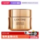 自营 Lancome 兰蔻全新菁纯眼霜20ml 修护紧致明眸保湿 玻色因