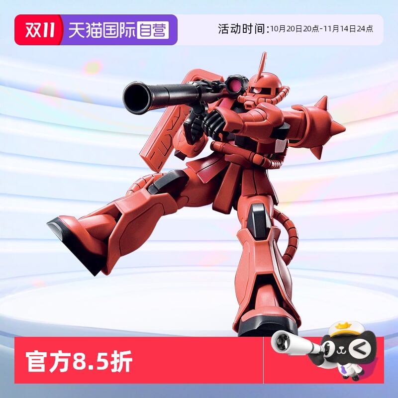 自营高达拼装模型万代