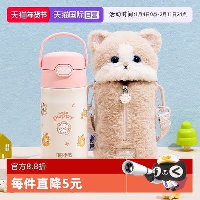 【自营】膳魔师儿童保温杯子宝宝吸管幼儿园家用学生便携饮喝水壶