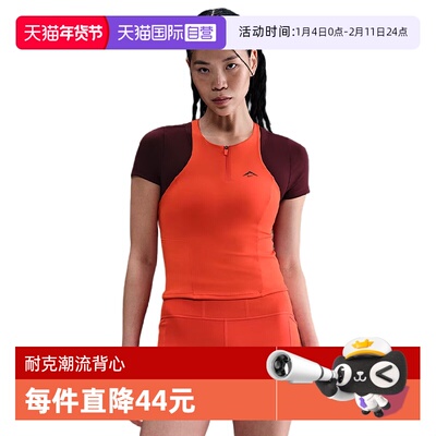 【自营】耐克女子AS W OUTDOOR BRA TANK运动休闲背心HF5407-633