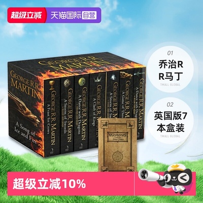 【自营】现货 冰与火之歌英国版7本盒装1-5卷全套权力的游戏原著小说英文原版A Song Of Ice And Fire 乔治RR马丁George RR Martin