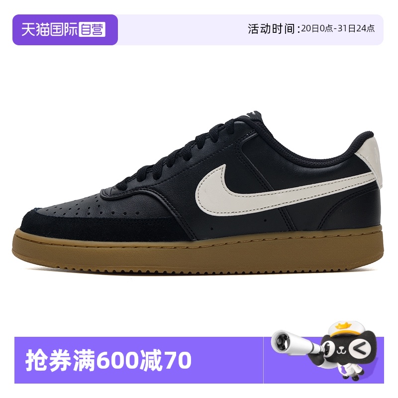 【自营】Nike耐克板鞋男鞋新款COURT 运动鞋透气低帮休闲鞋IB2998