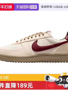 【自营】NIKE耐克女子FIELD GENERAL复古运动鞋休闲鞋IM6688-062