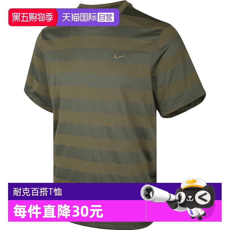 【自营】耐克男子AS M NK DF PRIMARY STMT运动短T恤HJ3152-320