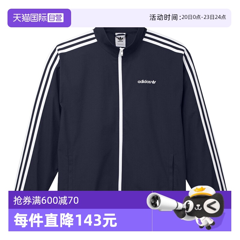 运动茄克/外套Adidas/阿迪达斯