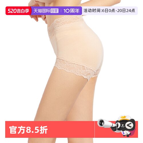 M.D.P.莫代尔女士防移位包臀无痕
