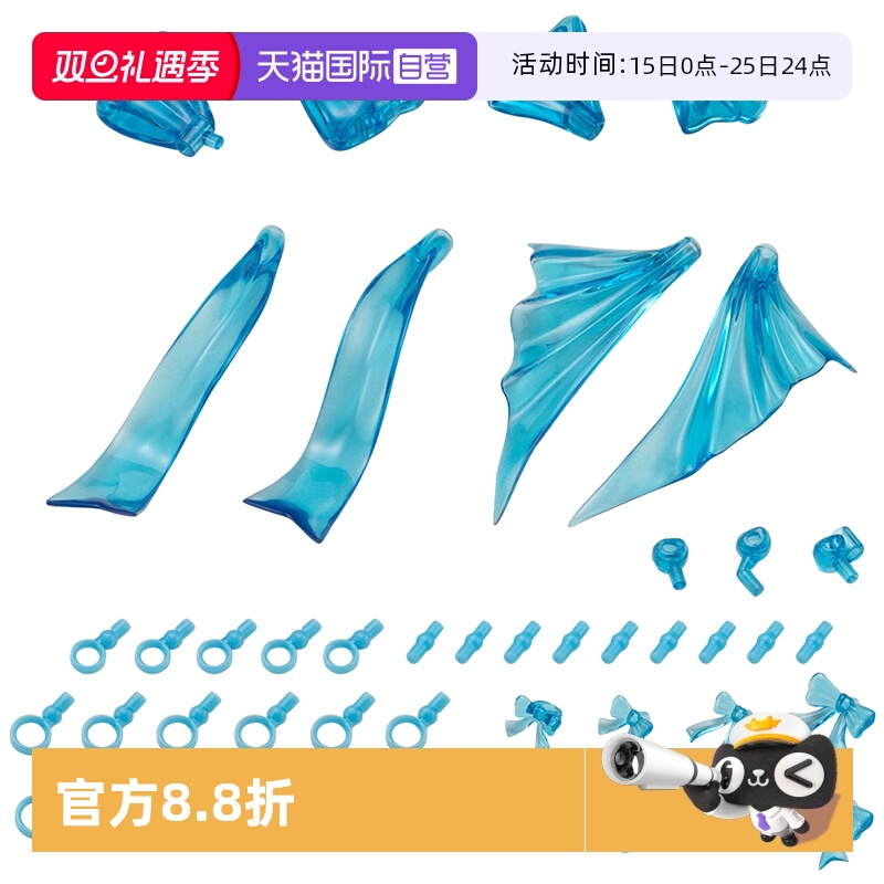 寿屋拼装模型可爱蝴蝶结天蓝色