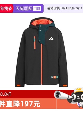 【自营】Adidas阿迪达斯男童大童外套时尚舒适百搭运动夹克KC0197