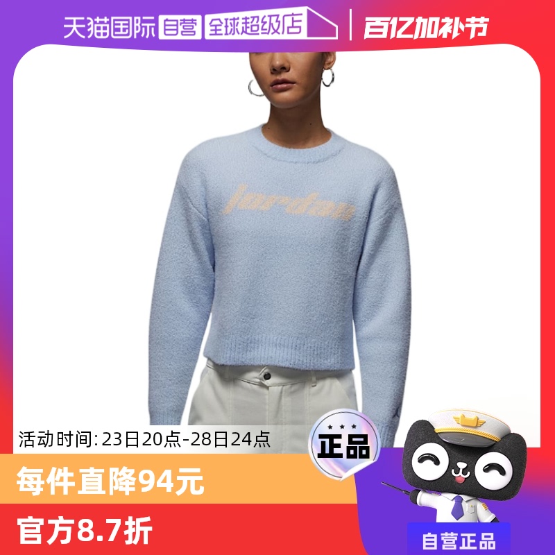 ۻ㣺HF9454407 S ӪNIKEͿŮ¿ӡԲëHF9454-407461.35Ԫ(88VIP 95)