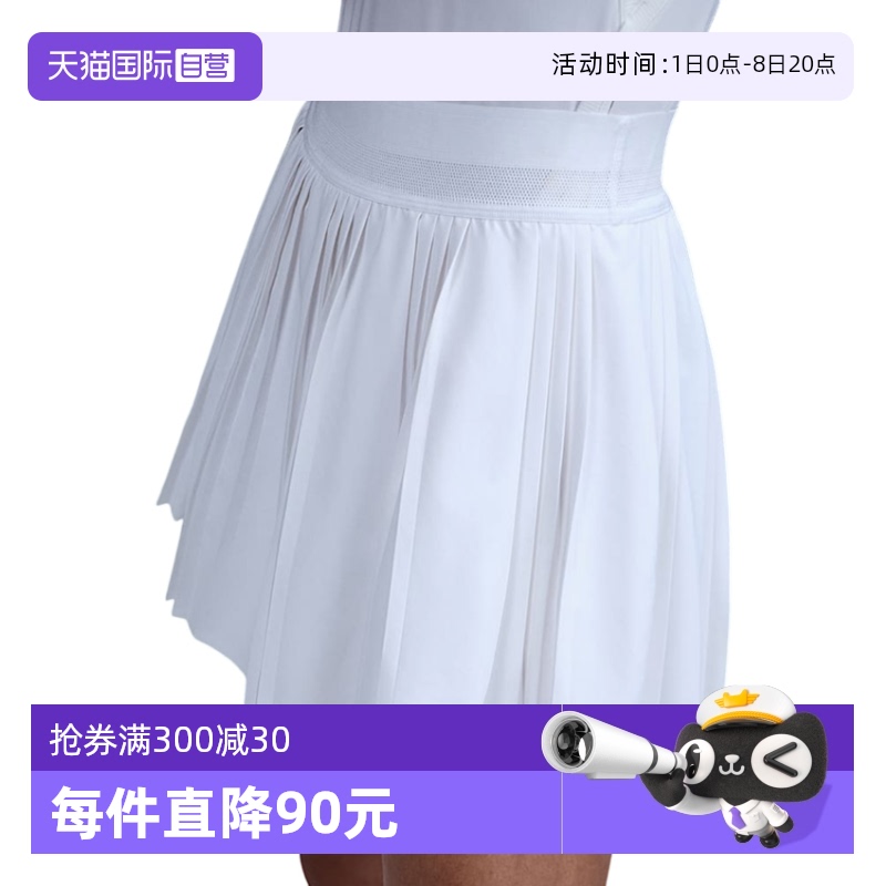 ۻ㣺FZ6513100 S(ˣ ӪNikeͿŮŮװȺʱаٴȹFZ6513-100682.1Ԫ2(341.05Ԫ/88VIP 95)