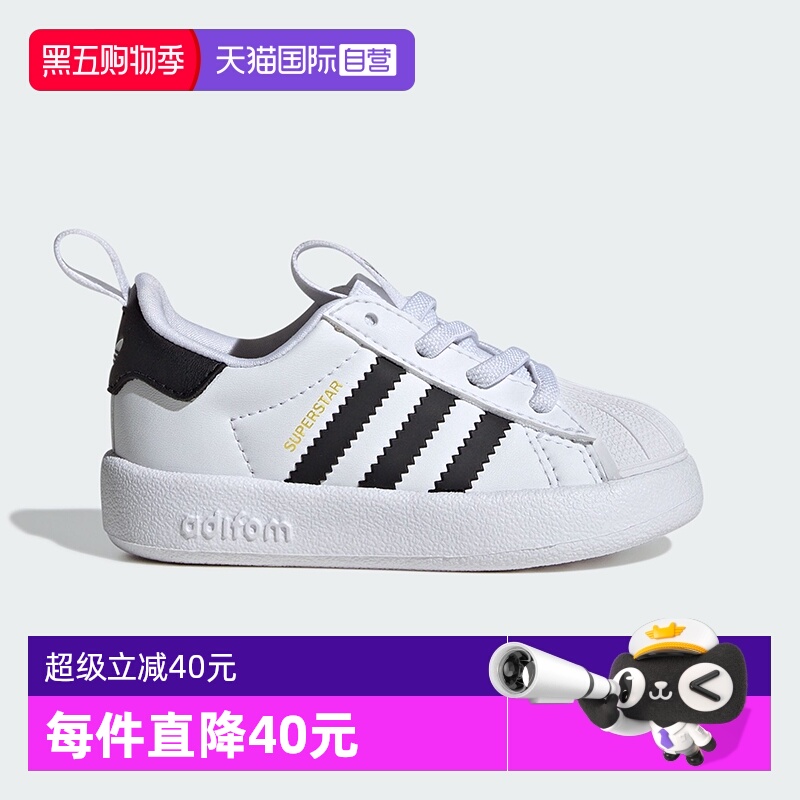 一脚蹬  皮面经典贝壳鞋舒适升级版