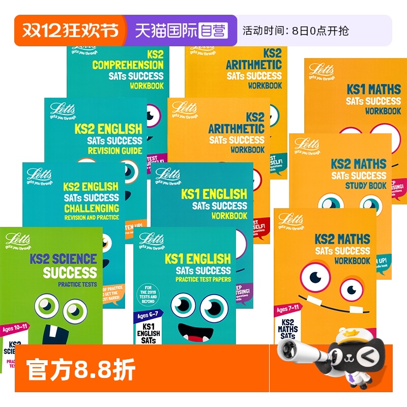 攻克SATs考试系列指导手册