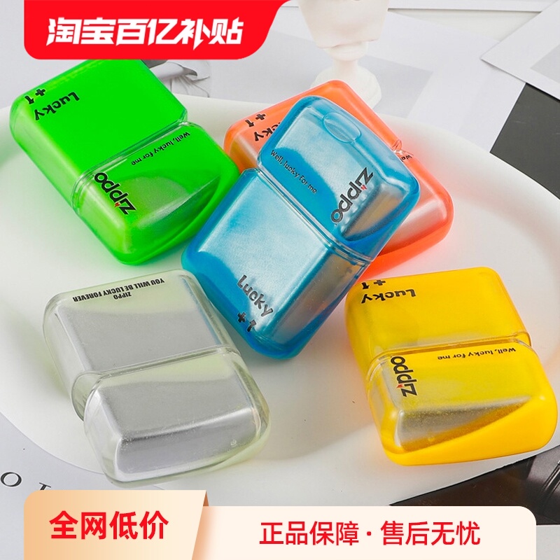 【自营】Zippo芝宝官方正品经典系列防风煤油打火机夜光流沙白色