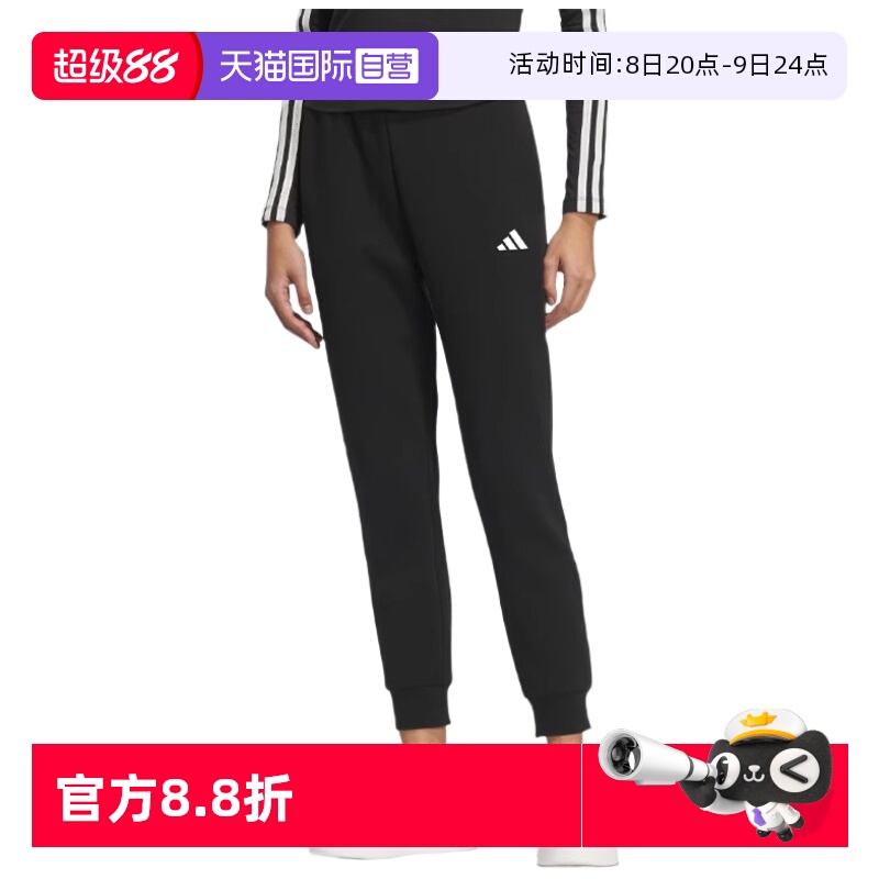 ɫ S èAdidasŮ˶520.6Ԫ2(260.3Ԫ/88VIP 95)