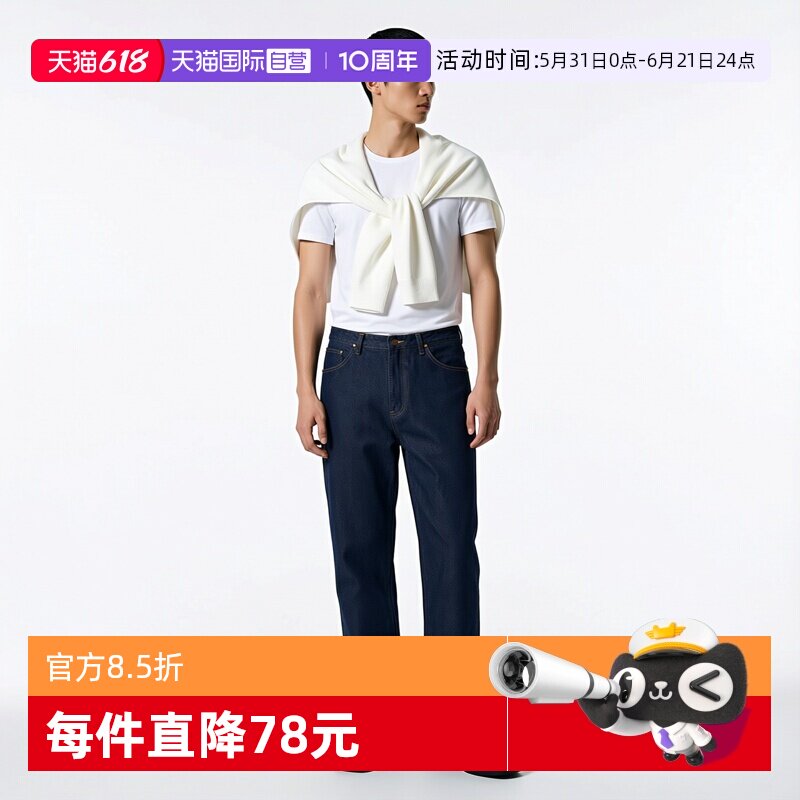 【自营】Wrangler/威格13MWZ原色未脱浆牛仔裤重磅宽松直筒长裤男