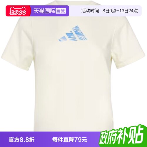 【自营】adidas阿迪达斯女子FAV TEE2针织运动休闲短袖T恤KS2872