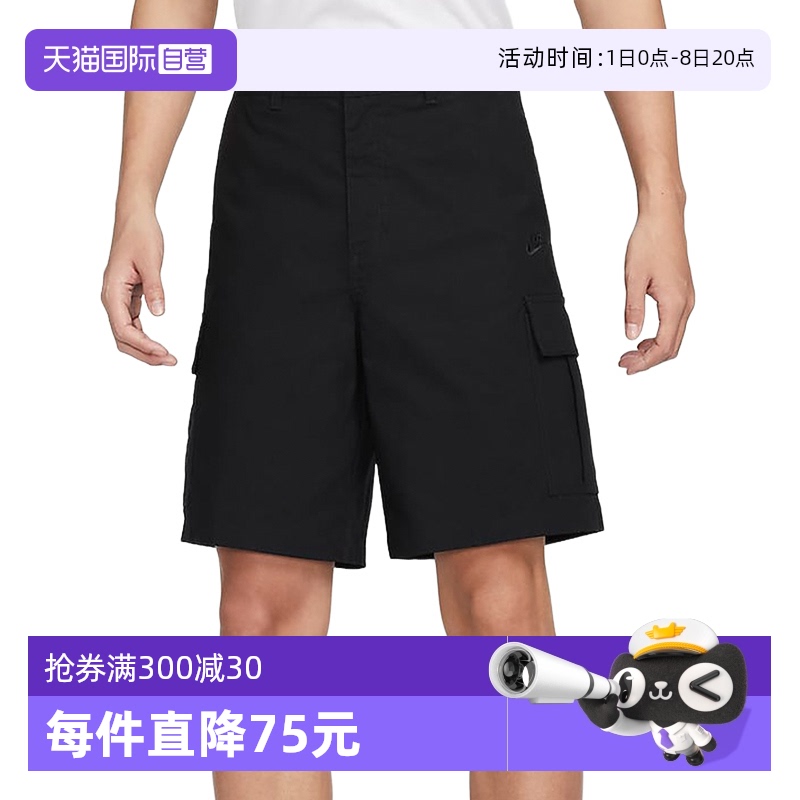 【自营】Nike耐克男梭织透气工装裤黑色运动五分裤FN3518-010短裤