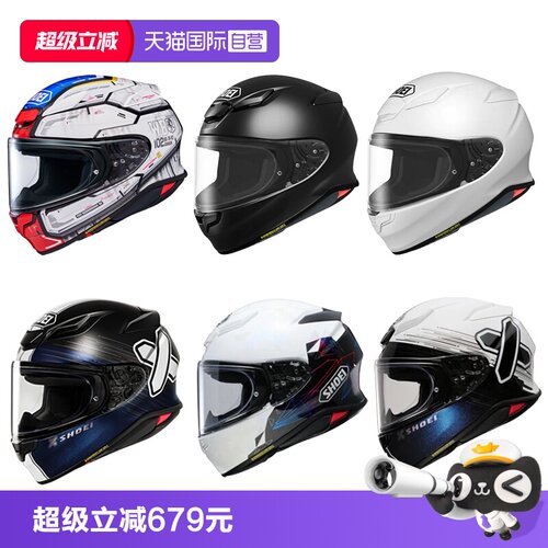 SHOEI全盔z8摩托车赛车跑车