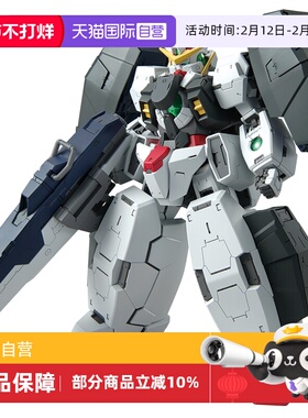 【自营】万代高达拼装模型MG 1/100 GN-005 00高达 德天使 娜德雷