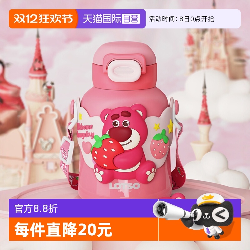 迪士尼316不锈钢保温杯