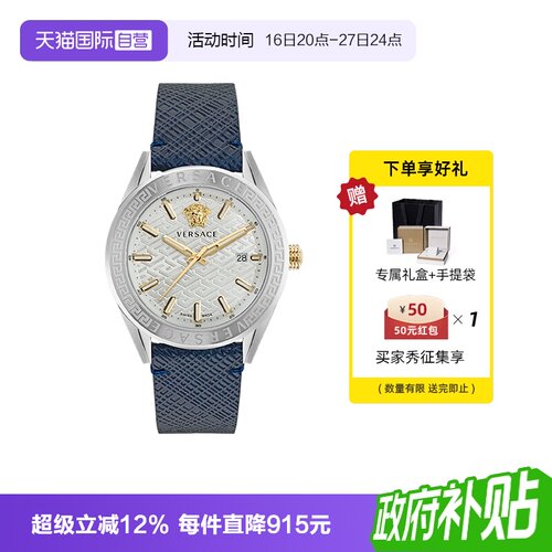 范思哲大表盘商务名牌男士手表