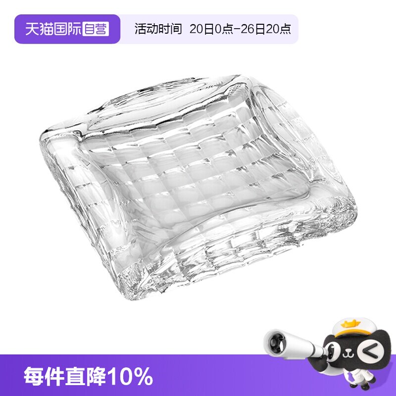 【自营】意大利ivv进口客厅水晶烟灰缸创意雪茄烟缸大号奢华茶几