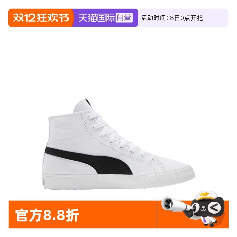 帆布鞋女鞋高帮Puma/彪马自营