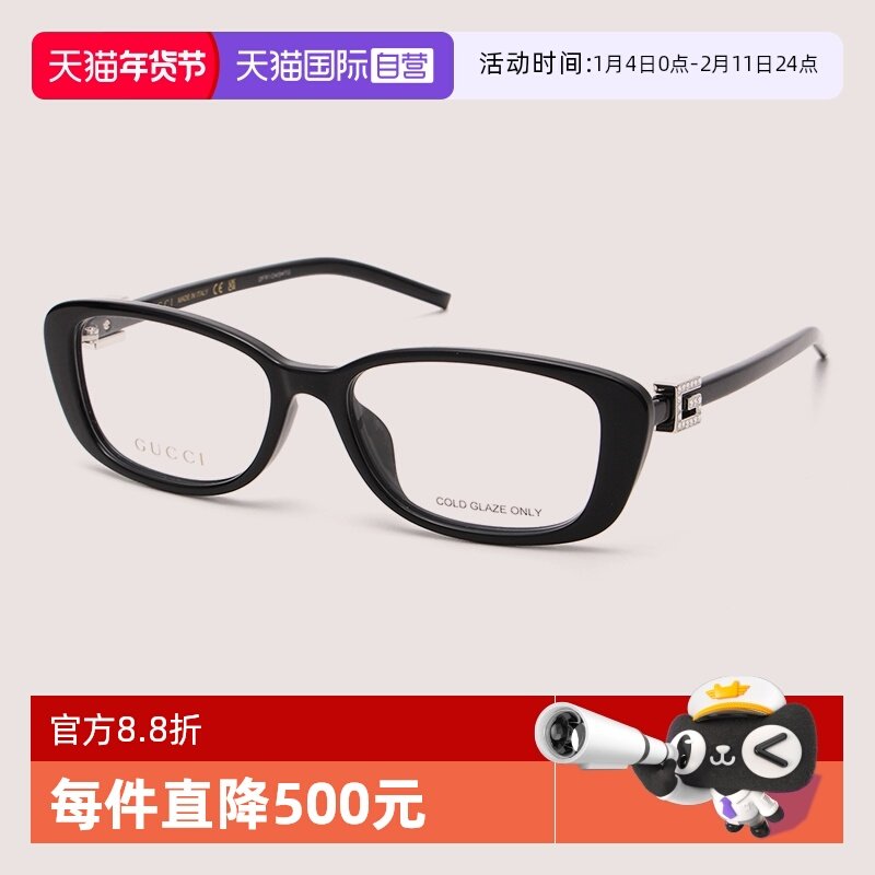 【自营】GUCCI古驰眼镜框女时髦别致个性GG1685OK板材近视眼镜架