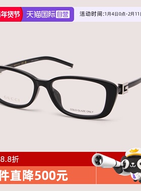 【自营】GUCCI古驰眼镜框女时髦别致个性GG1685OK板材近视眼镜架