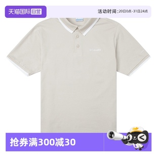 潮流短袖 时尚 自营 运动休闲训练简约米白色POLO衫 哥伦比亚男装