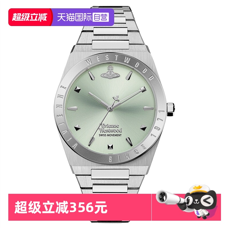 【自营】viviennewestwood西太后手表薄荷绿女表时尚钢带女士腕表
