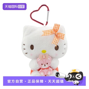 【自营】HelloKitty包包玩偶挂件三丽鸥正版大耳狗可爱毛绒小玩具
