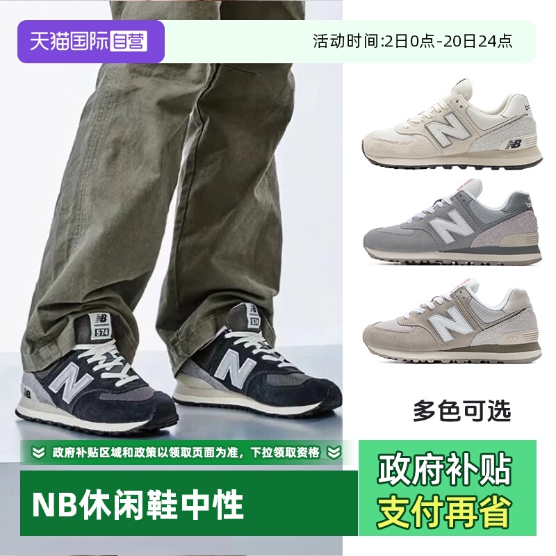 NB男女情侣鞋舒适脚感通勤鞋