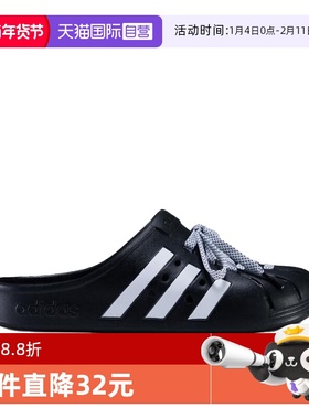 【自营】阿迪达斯 adidas男女夏季ADILETTE CLOG运动鞋拖鞋JH9848